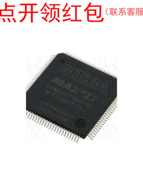 EPM240T100C3N  TQFP-100 阿尔特拉可编程逻辑器件 CPLD IC =581