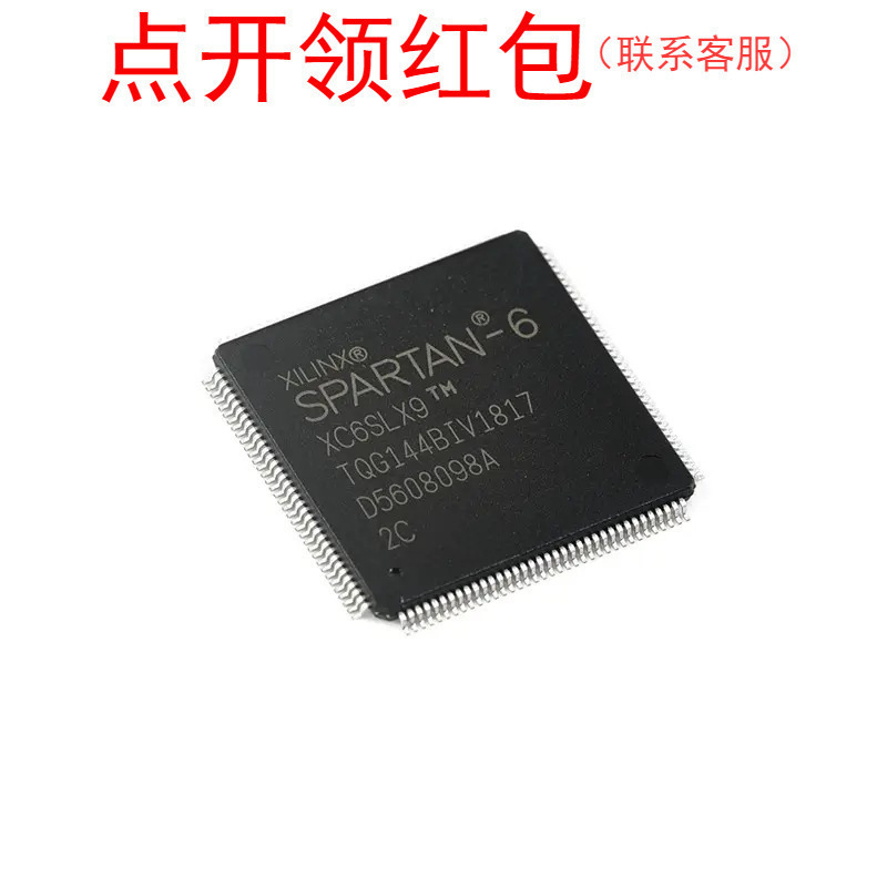 XC6SLX75-3FG484C BBGA-484 Xilinx/赛灵思 FPGA芯片