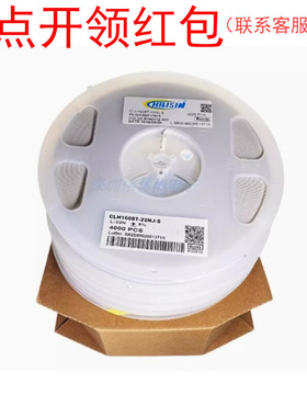 BWCS00231715R68G00| 奇力新贴片电感 0907 680nH ±2% 190mA