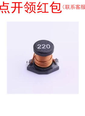 SSL0810T-220M-N| 奇力新绕线功率电感 22uH 20% 3A 12.9*9mm