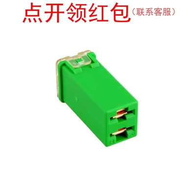 力特防浪涌汽车保险丝 |0495040.UXA| 40A 32V -40℃~125℃ =SDJ