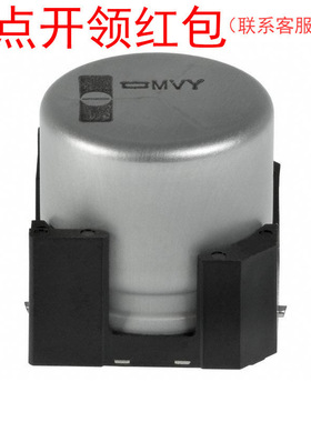 EMVY630ADA331MLH0S黑金刚贴片电解电容 330uf 63V 20%16*16.5mm