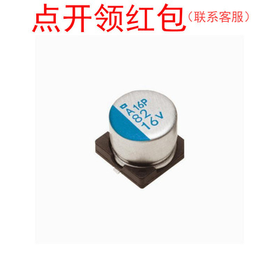APXE4R0ARA102MJ80G 铝聚合物电解电容 1000uF 4V 20% 10*8mm