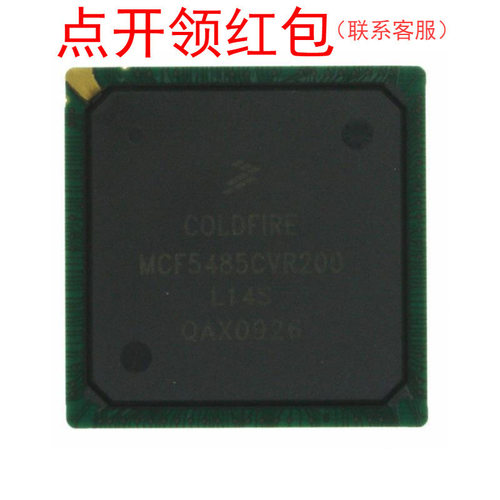 MCF5407FT220/MCF5471VR200/MCF5480CVR166 飞思卡尔微处理器=581