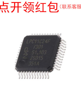 LPC1114FBD48/301:1  LQFP-48 NX|P  恩智蒲微控制器芯片 =581