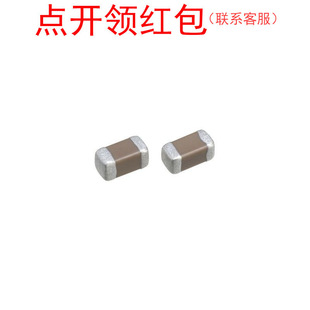 220NF 4V 0402 X6S 20% TDK贴片电容器  C1005X6S0G224M050BB