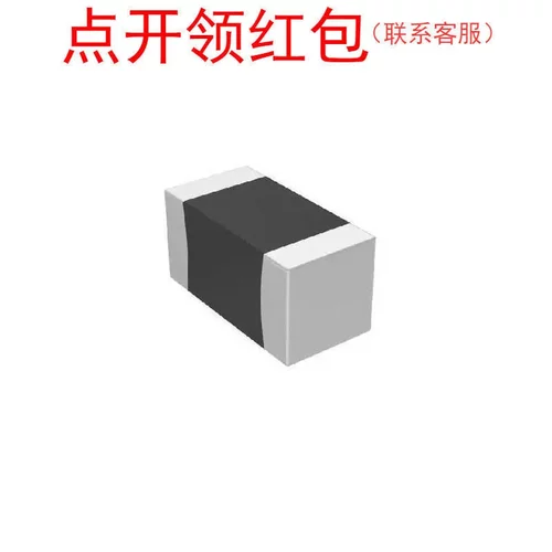 CC0805CRNPO0BN4R7 4.7pf 100V ±0.25pF 0805国巨陶瓷固定电容器