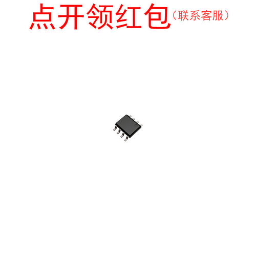 HT68F03C SOP-8 单片机芯片 MCU/CPU IC 台湾合泰/HOLTEK