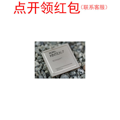 XC7VX690T-1FF1761C Xilinx/赛灵思可编程逻辑控制器 FPGA芯片