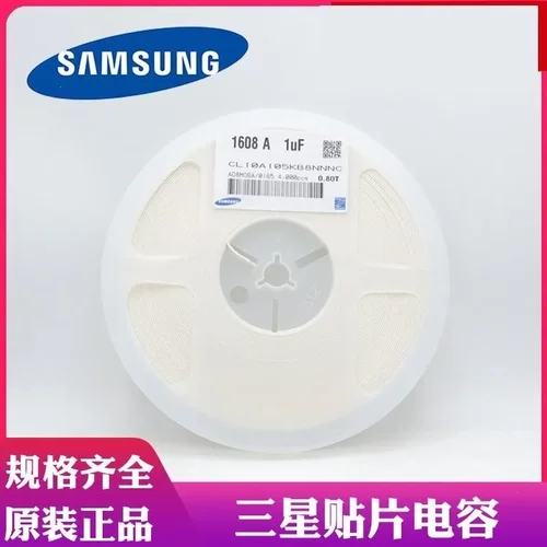 CL03B561KO3NNND | 三星贴片陶瓷电容 0201 0.56nF 10% 16V X7R