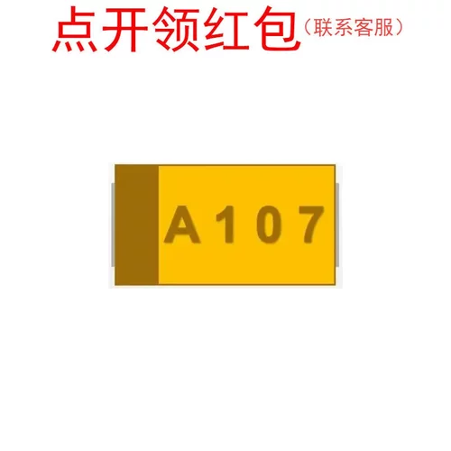 CA45L-D6R3K686TE250 湘江钽电容2917 68uF 6V 10% 阻抗:250mΩ