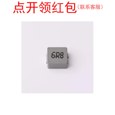 HPPC06030-R22M-Q8| 奇力新贴片功率电感220nH 20% 35A 7.3*6.8mm