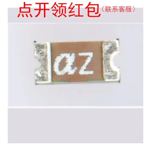 SeaLand自恢复保险丝 |SL0805200| 0805 2A 6V 跳闸电流4A =SDJ