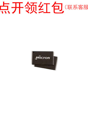 MT29F8G08ABACAWP-IT:C TR TSOP-48 镁光 Flash芯片/存储器IC