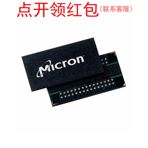 MT46V64M8CY-5B:J TSOP-66 Micron/镁光 存储器IC SDRAM芯片