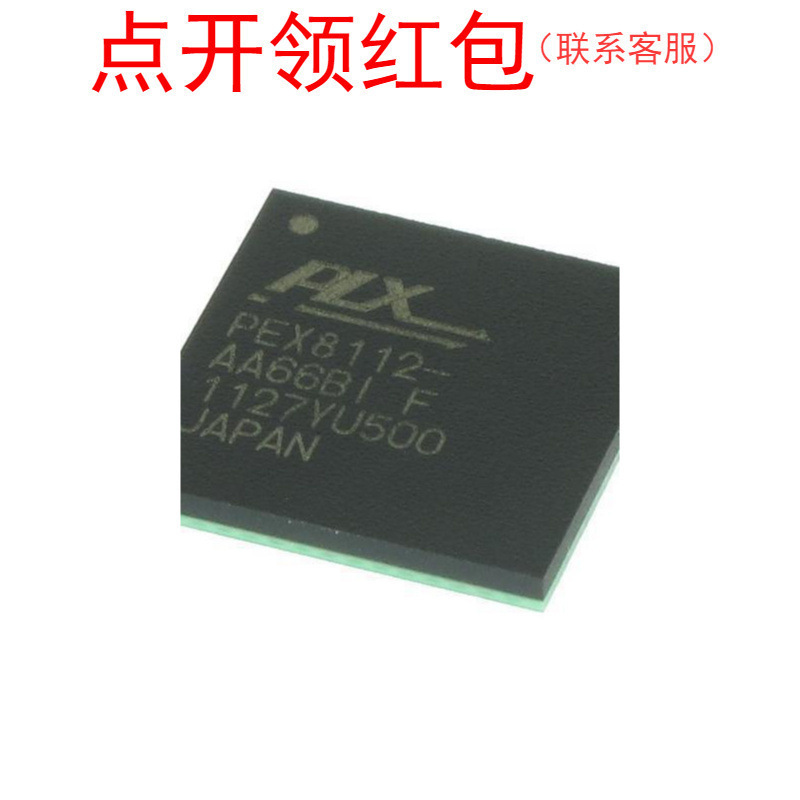 PEX8525-AA25BIG/PEX8518-AC25BIG、PEX8548-AA25BI G=581