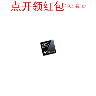 AM3352BZCZD80  NFBGA-324 TI ARM MCU IC 德州仪器微处理器 =581