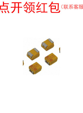 TPSC686M010H0100 AVX钽电容 C型/6032 68UF 10V ±20% 低阻抗