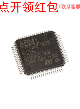 HT1622 QFP-64 LCD驱动芯片/IC 托盘/卷盘