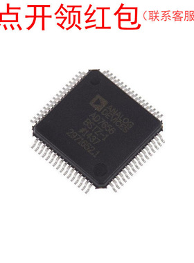 AD7682BCBZ-RL7 AD768RM AD7663AST AD7676ASTRL 亚德诺 =581