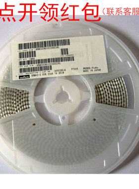 1812 33nF 1000V X7R ±10% 村|田贴片电容 GRJ43DR73A333KWJ1L