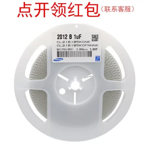 CL32A106KOMLNNE| 三星贴片电容 1210 10uF 10% 16V X5R