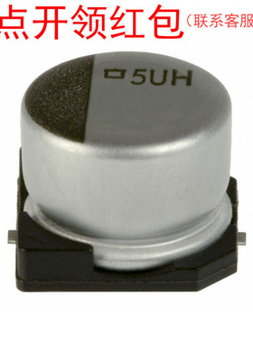 EMV-630ADAR15MD55G |黑金刚铝电解电容 0.15uF 50V 20% 4*5.2mm