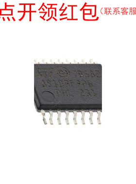 STM8S103F2P3 STM8S105K4B6 STM8S105C6T6TR 意法微控制器 =581