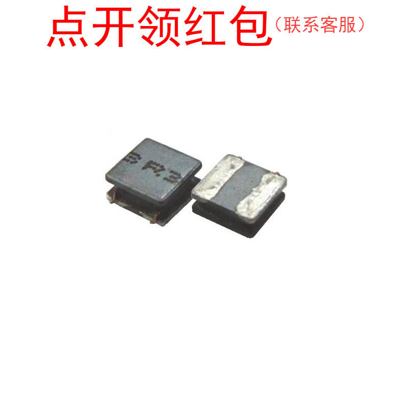 BWVS005050202R7M00| 奇力新功率贴片电感 2.7uH 2.9A 5*5*2mm