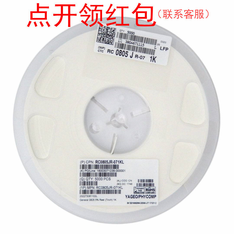 RC0201FR-072M2L| 国巨厚膜贴片电阻 0201 2.2MΩ ±1% 0.05W