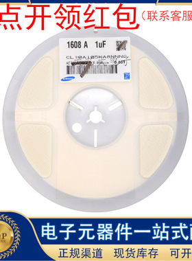 CL03C150GA3GNNH| 三星贴片电容 0201 15pF 2% 25V C0G