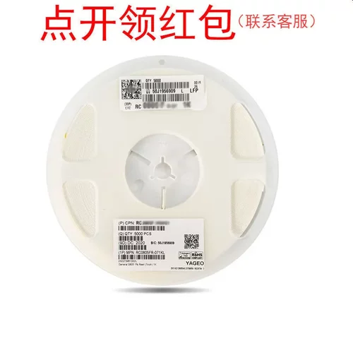10pf 50V 1% 0201 CC0201FRNPO9BN100 YAGEO/国巨贴片电容器