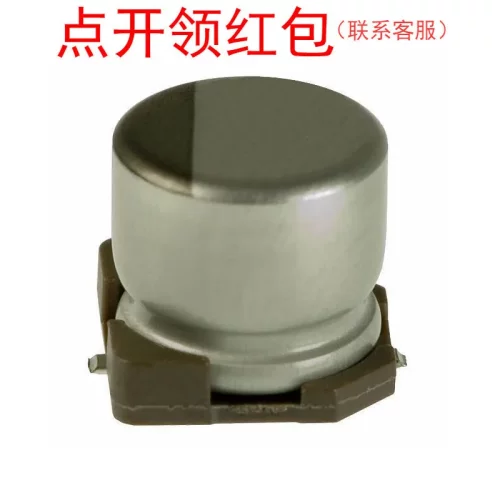 UUD1C330MCR1GS| 尼吉康铝电解电容 33UF 16V ±20% 高频低阻