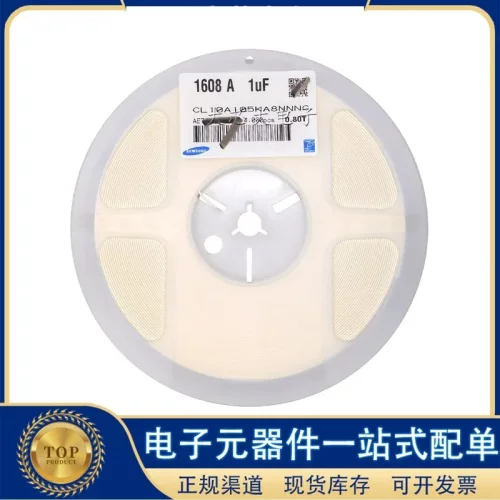 CL21X226MOYNNWE| 三星贴片电容 0805 22uF 20% 16V X6S