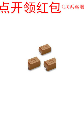 TCJK226M006R0400 AVX钽聚合物电容1206 22UF 6.3V 20% 低ESR