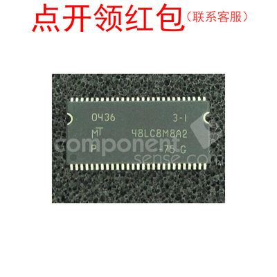 MT48LC8M8A2P-75:G 封装:TSOP-54 镁光 动态RAM存储器IC