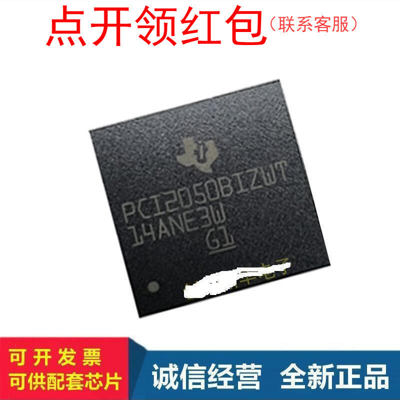 PCI1410AGGU BGA-144  TI ARM MCU IC 德州仪器微处理器 =581