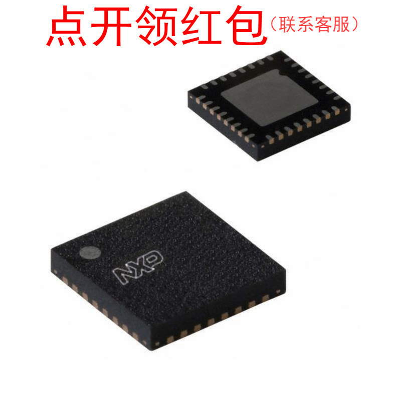 LPC2103FHN48,551  HVQFN-48 NX|P ARM MPU 恩智蒲微处理器=581
