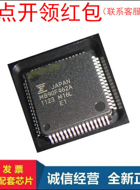 MB96F356RSBPMC-GSE2  LQFP-64 Fujitsu MCU IC 富士通芯片=581