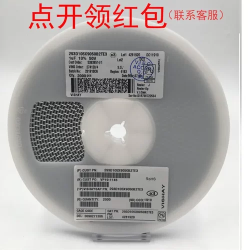 16V 15UF B型3528 10% 293D156X9016B2TE3 威世Vishay贴片钽电容