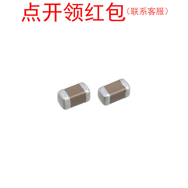 C0603C0G1H070D030BA| TDK贴片电容 0201 7pF 50V ±0.5p NP0