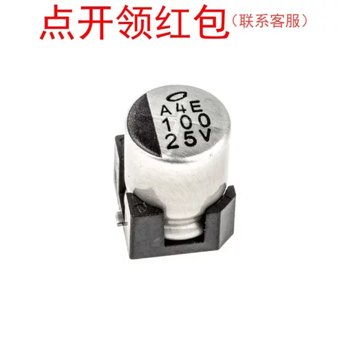 UWG1C470MCL1GB| Nichicon(尼吉康)电解电容 47uF 16V ±20%