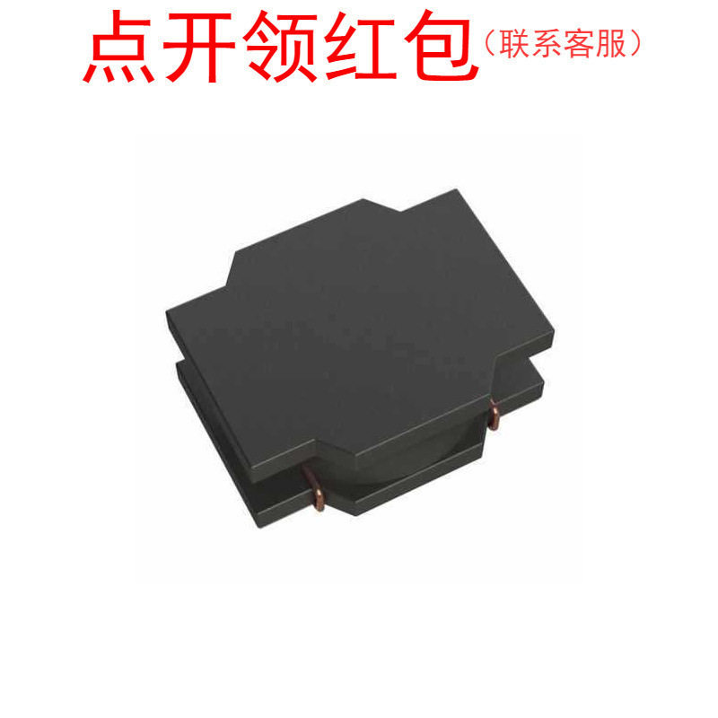 SWPA252012S7R5MT|  2520-12 7.5uH 20% 0.68A 2.5x2x1.2mm