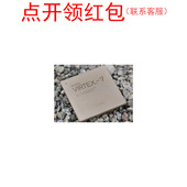 XC2VP20 停产受控FPGA芯片 赛灵思逻辑控制器IC 6FFG896C Xilinx