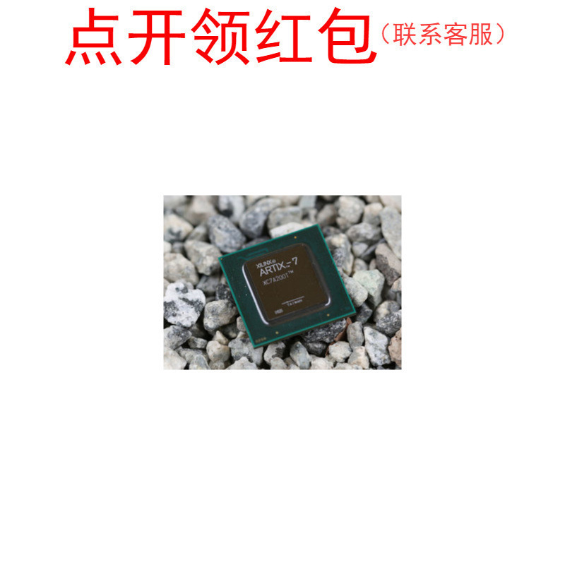 XC7Z010-3CLG400E CSPBGA-400 Xilinx/赛灵思微处理器 MPU芯片/IC