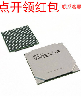 XC6VLX130T-L1FFG784I Xilinx/赛灵思PLC逻辑控制器IC FPGA芯片