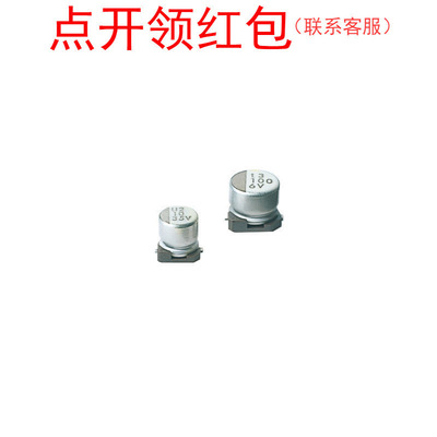 UWT1A331MNL1GS| 330UF 10V 20% 尼吉康Nichicon铝电解电容器