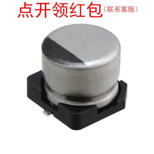 UWZ1C101MCL1GB| 尼吉康SMD铝电解电容 100uF 16V 20% Nichicon