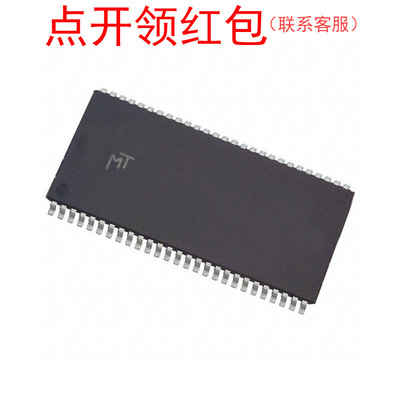 MT48LC16M16A2B4-7E:G Micron/镁光动态RAM存储器芯片