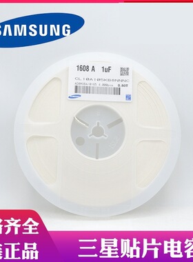 CL05A225MA5NUNY| 三星贴片电容 0402 2.2uF 20% 25V X5R